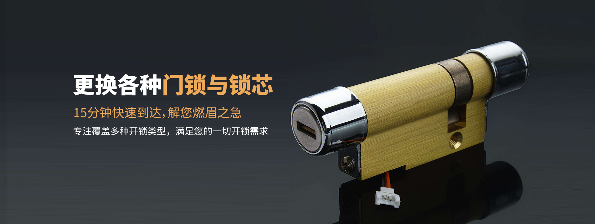 晋城阳城县banner03
