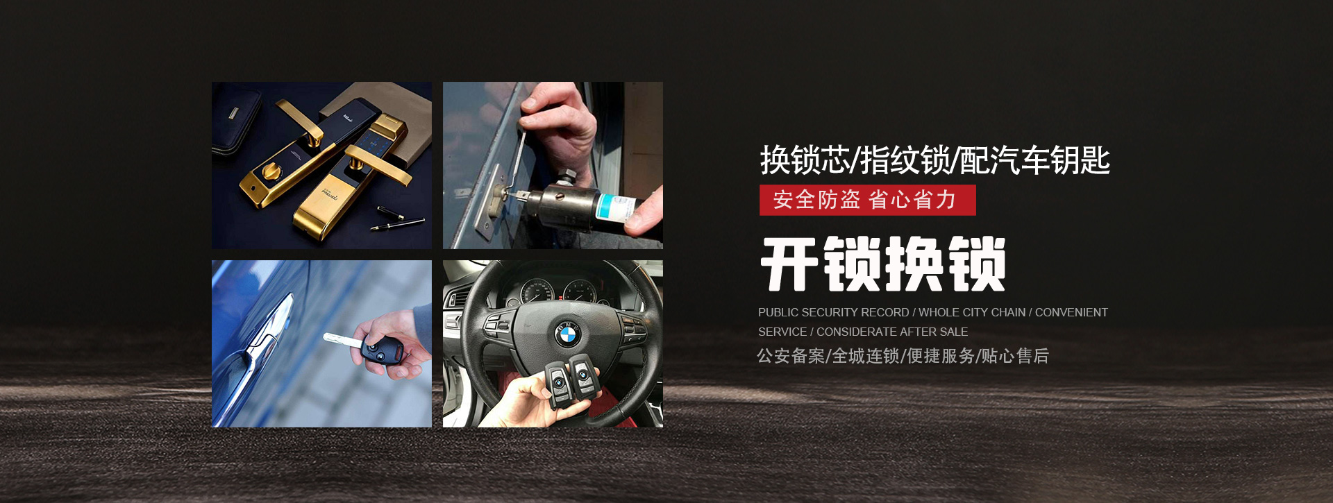 晋城阳城县banner01