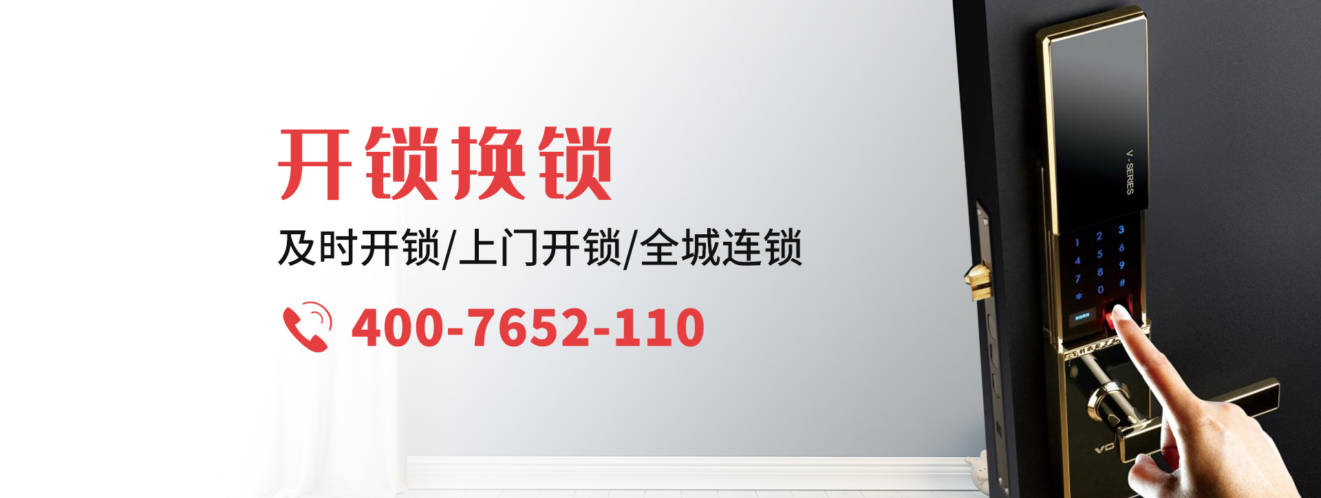 晋城阳城县banner